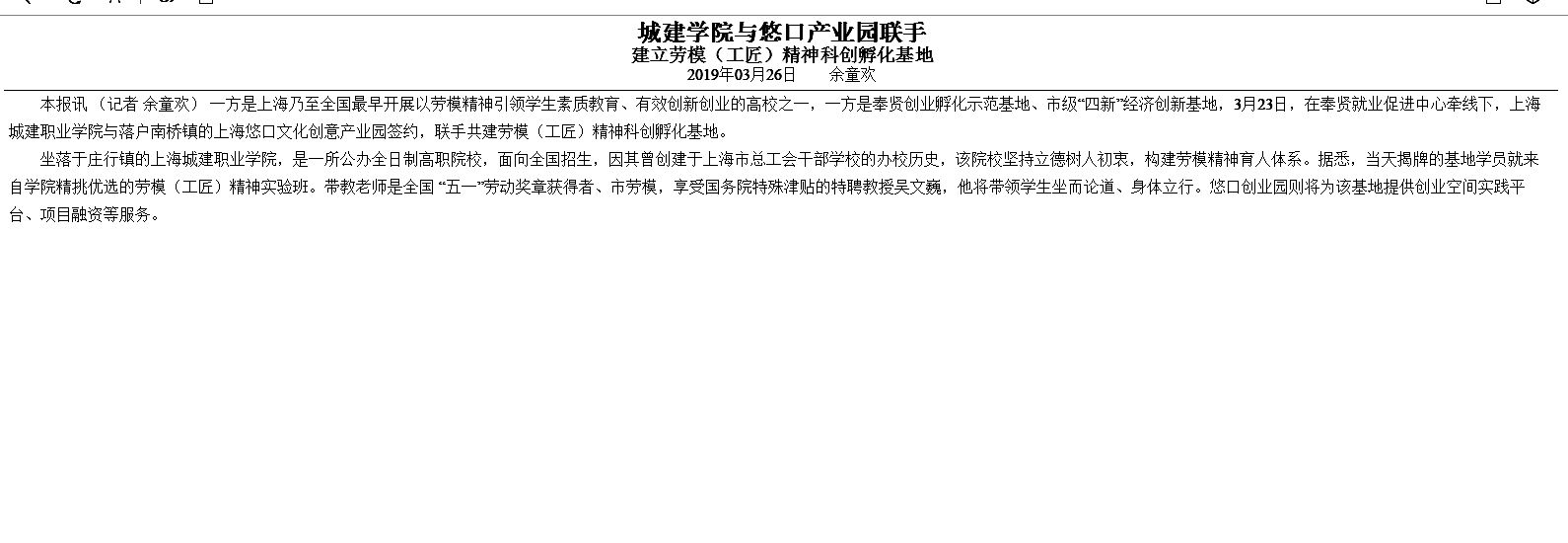 1553574729(1)_副本.jpg