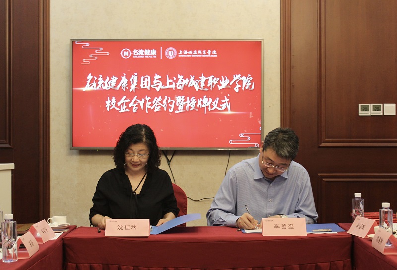 签约.jpg