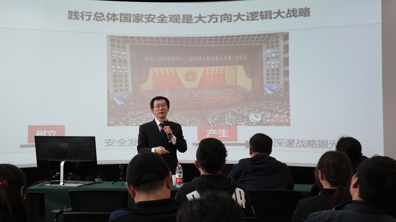 1555568628416137.jpg 国家安全观讲座2.jpg