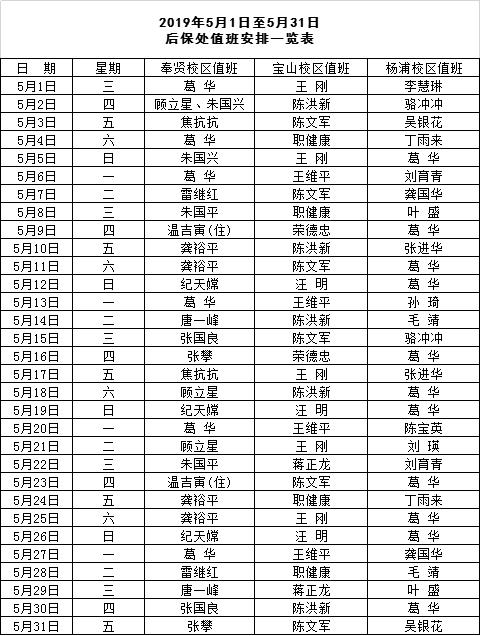 后保.jpg