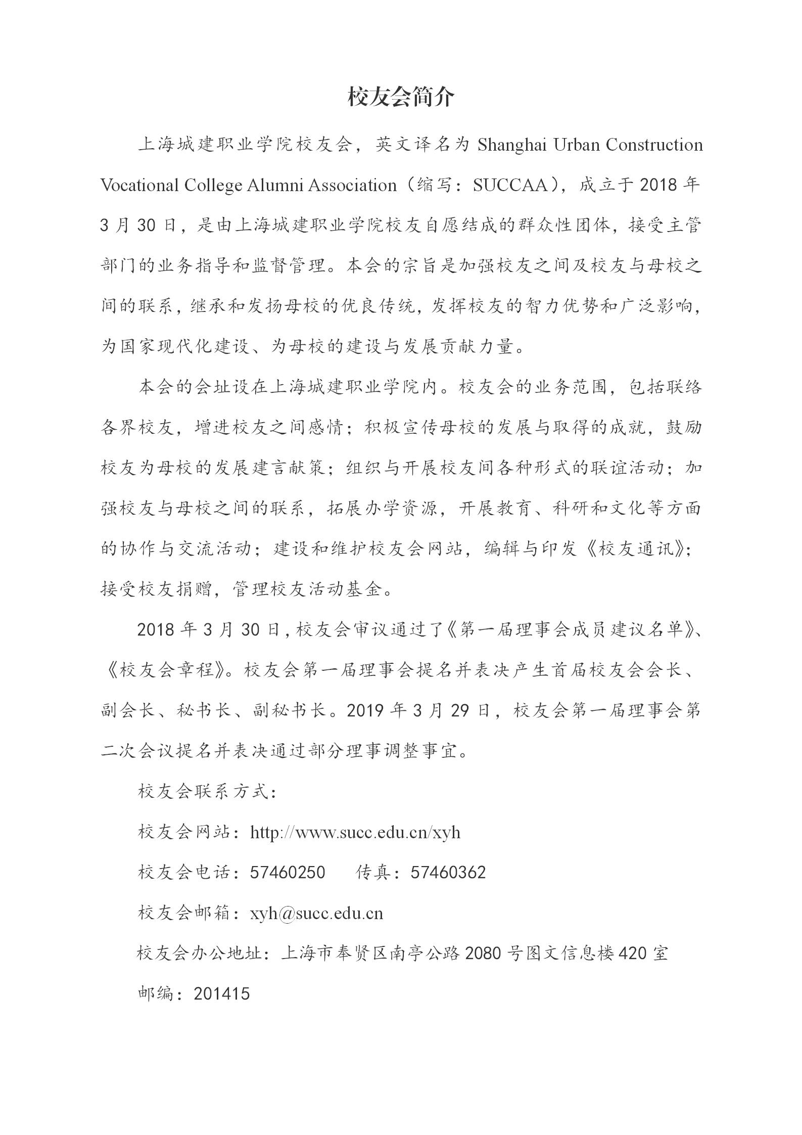 微信图片_20190505152035.jpg