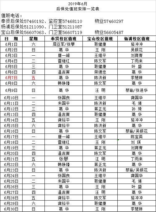 后保.jpg