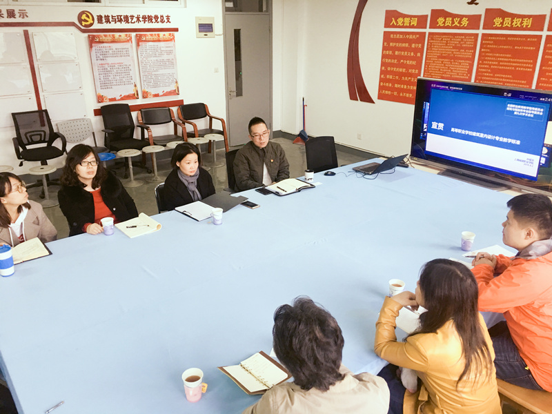浙江建设职业技术学院来建筑与环境艺术学院考察交流_副本.jpg