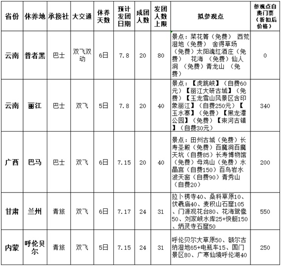 无标题.jpg