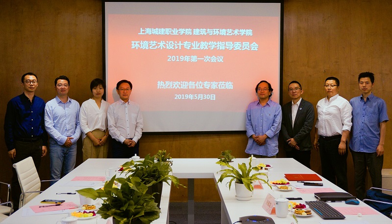 1559790057598092.jpg 专业指导委员会.jpg