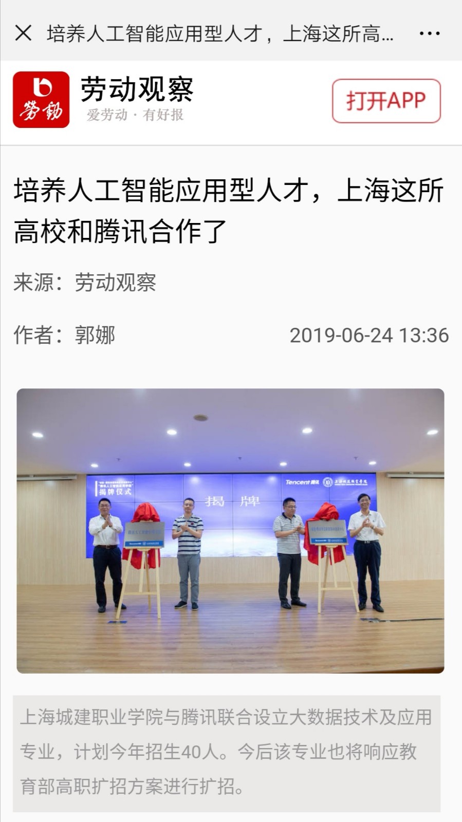微信图片_20190625125601.jpg