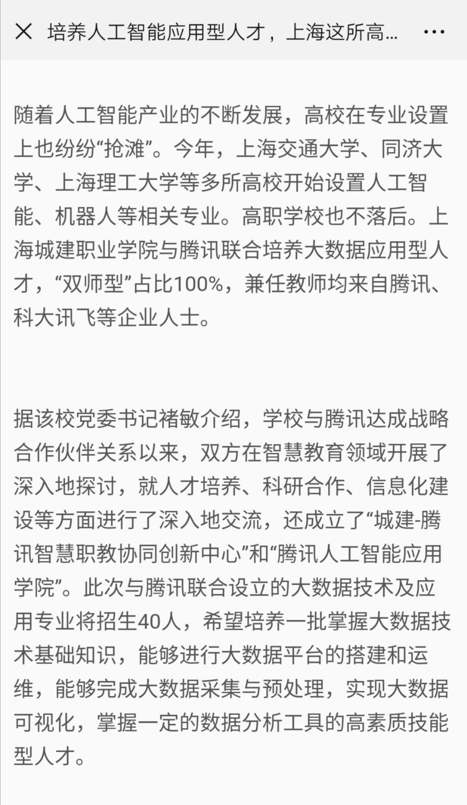 微信图片_20190625125606.jpg