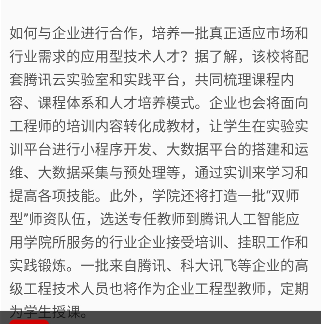 微信图片_20190625125610.jpg