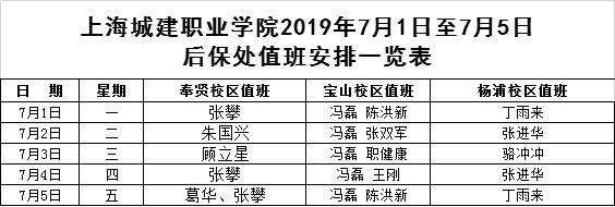 后保.jpg