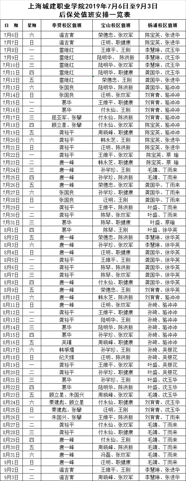 后保.jpg