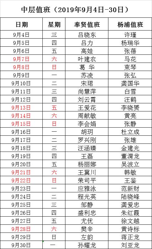 中层.jpg
