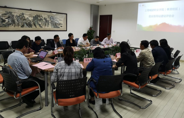 1568203446527353.png 评估会1.png