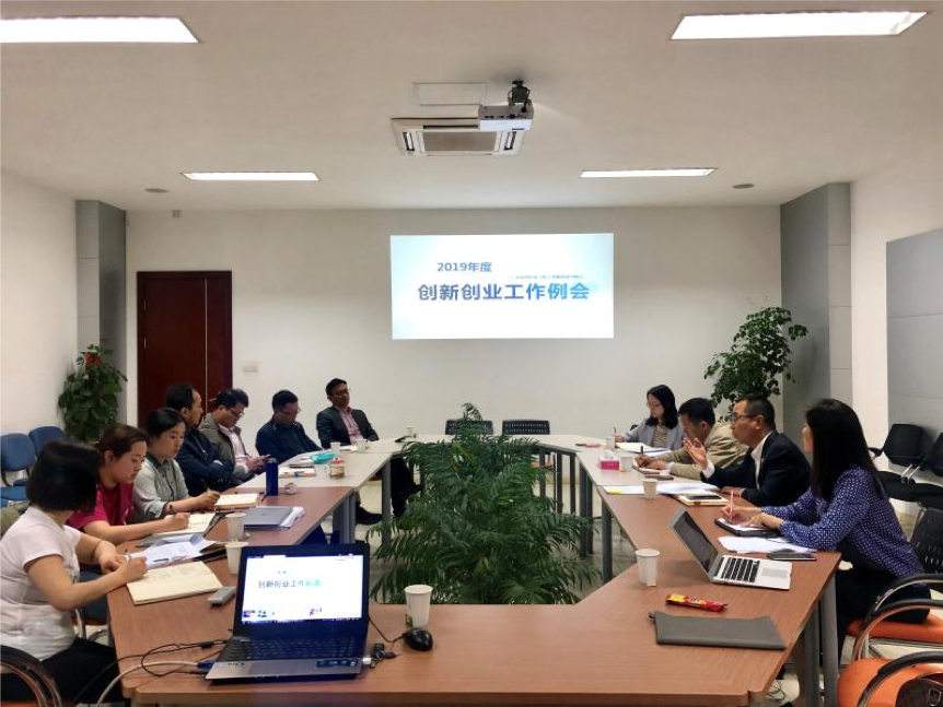 1568203717993713.png 工作例会.png