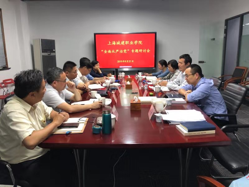 微信图片_20190924110703.jpg