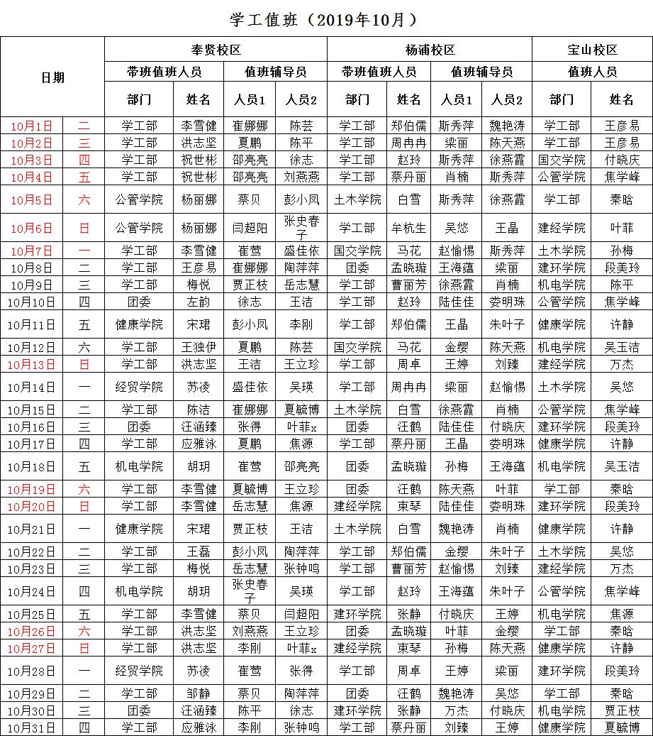 学工.jpg