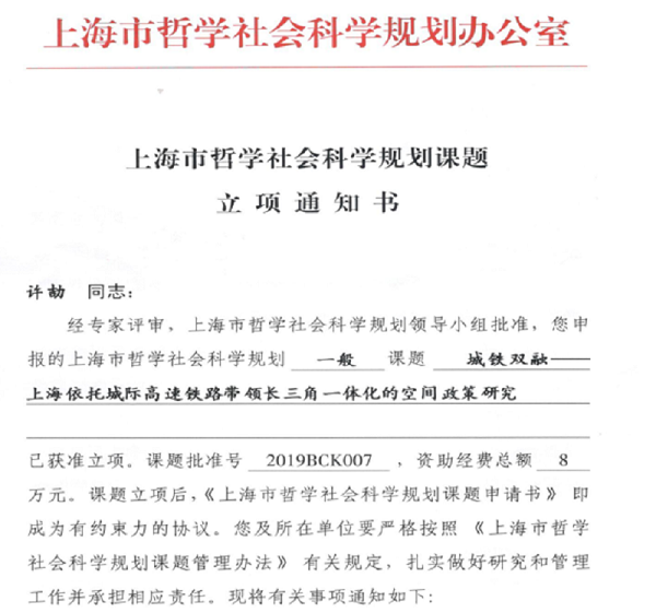 立项.png