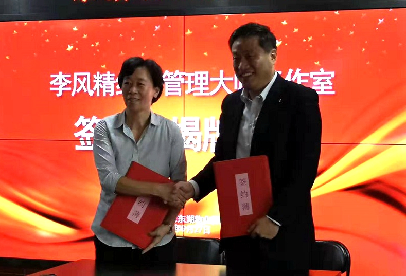 1570503162626824.jpg 签约.jpg
