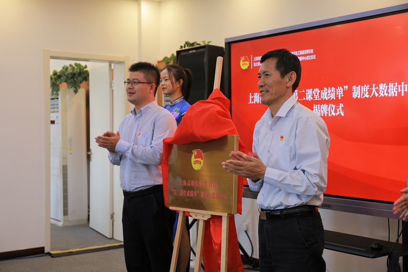 成立仪式3.jpg