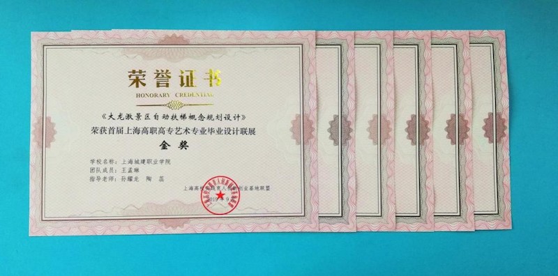 1571712882297286.jpg 建环学院艺术类专业在首届上海高职高专毕业设计联展中获得佳绩1.jpg