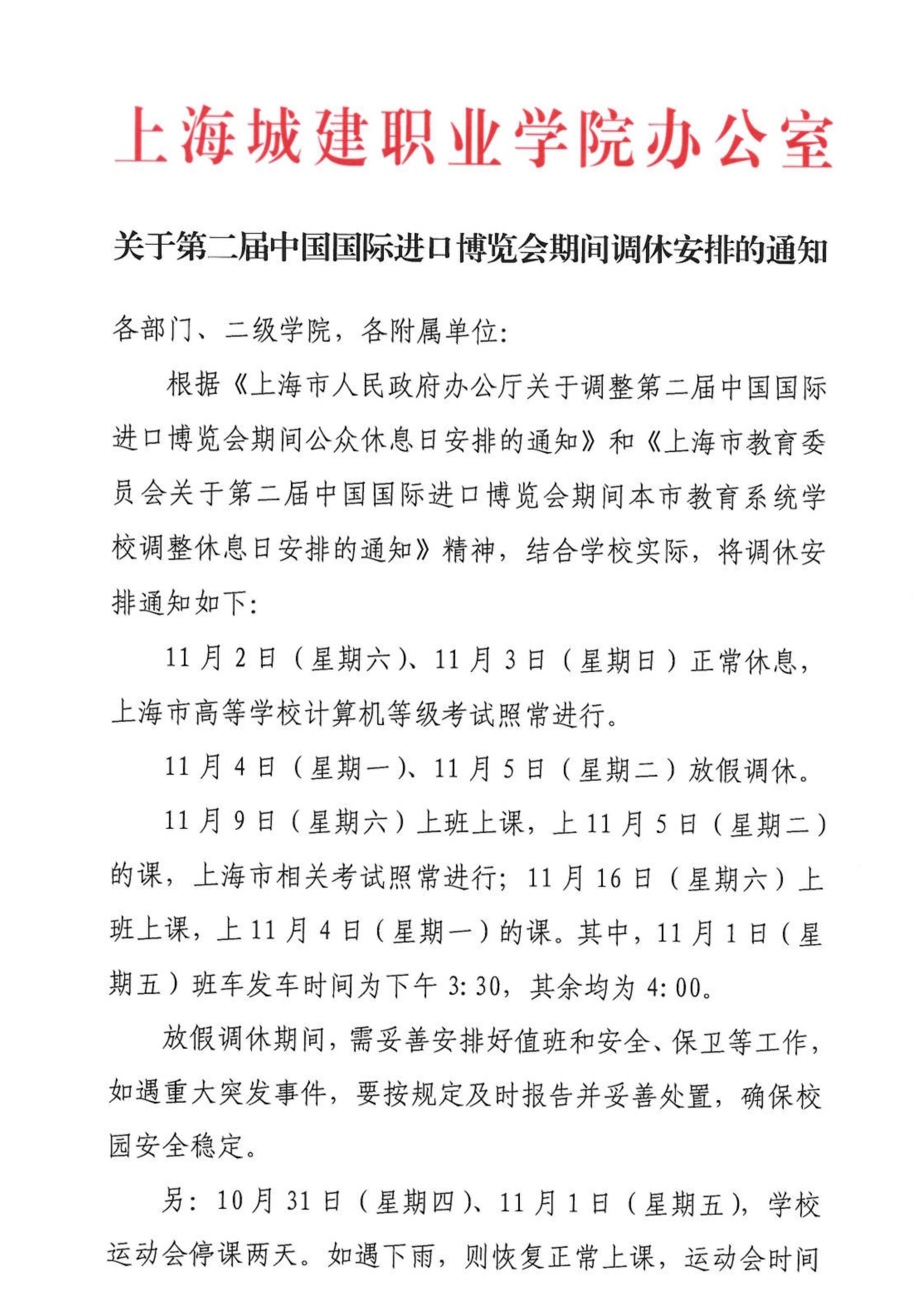 扫描_00.jpg