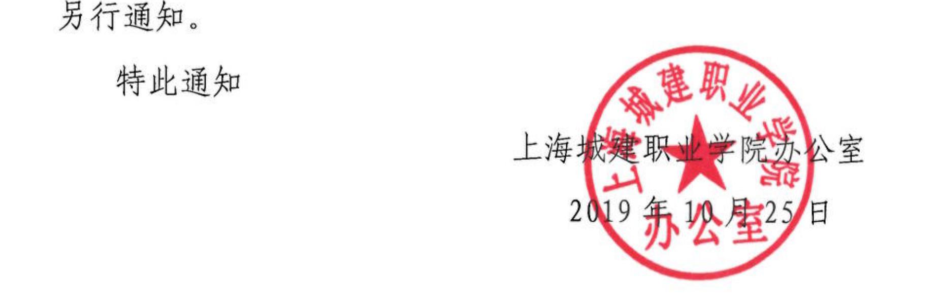扫描_01.jpg