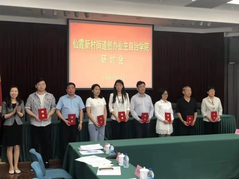 获聘.jpg