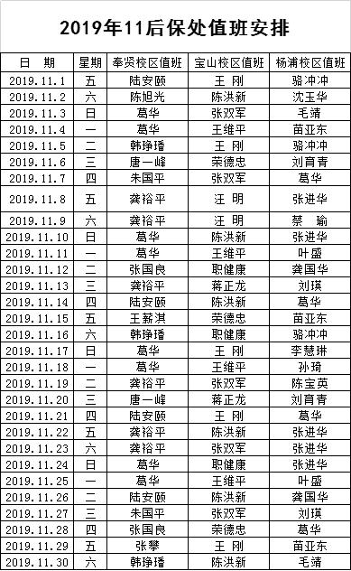 后保.jpg