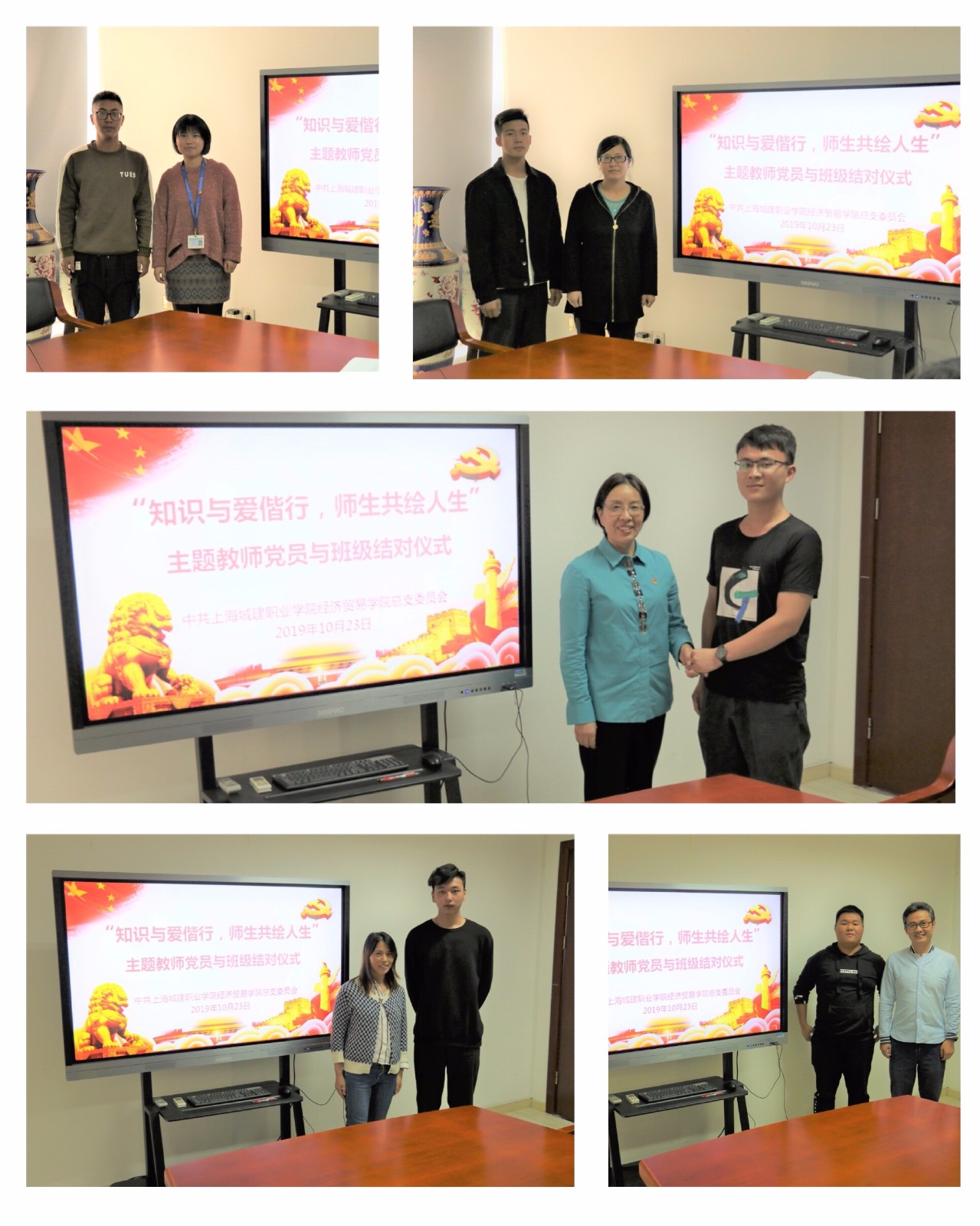 微信图片_20191029132017.jpg