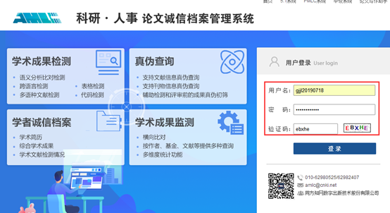 1573256602162281.png image.png