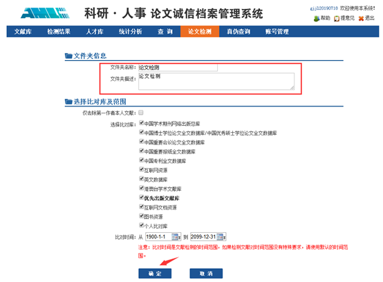 1573256639391164.png image.png