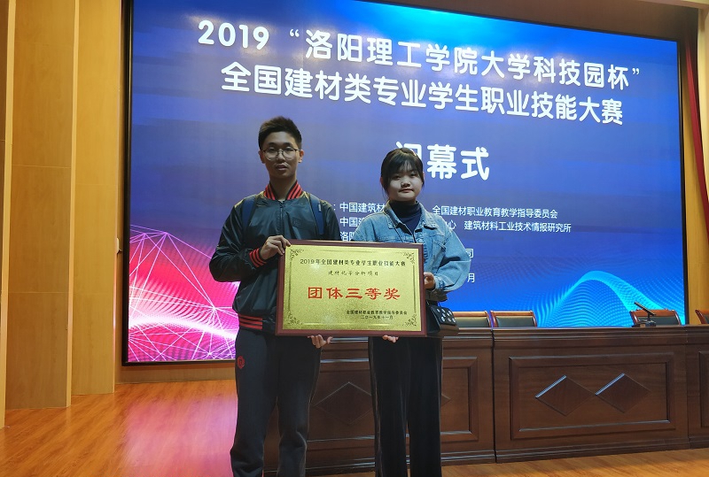 1574321946131081.jpg 微信图片_20191119105740.jpg