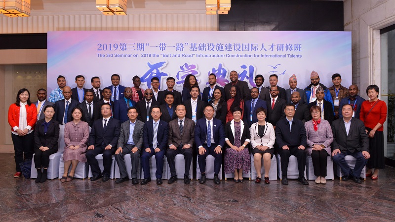 2019第三期“一带一路“基础设施建设国际人才研修班开学典礼合影.jpg