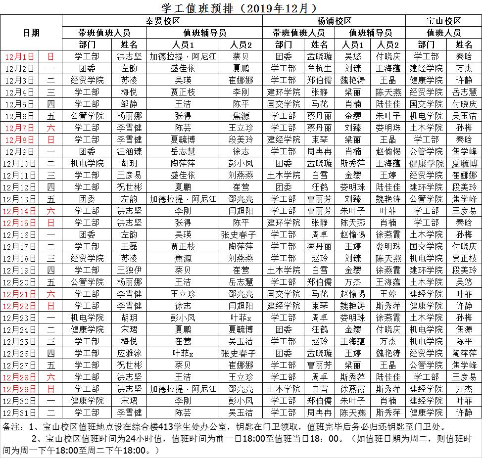 学工.jpg