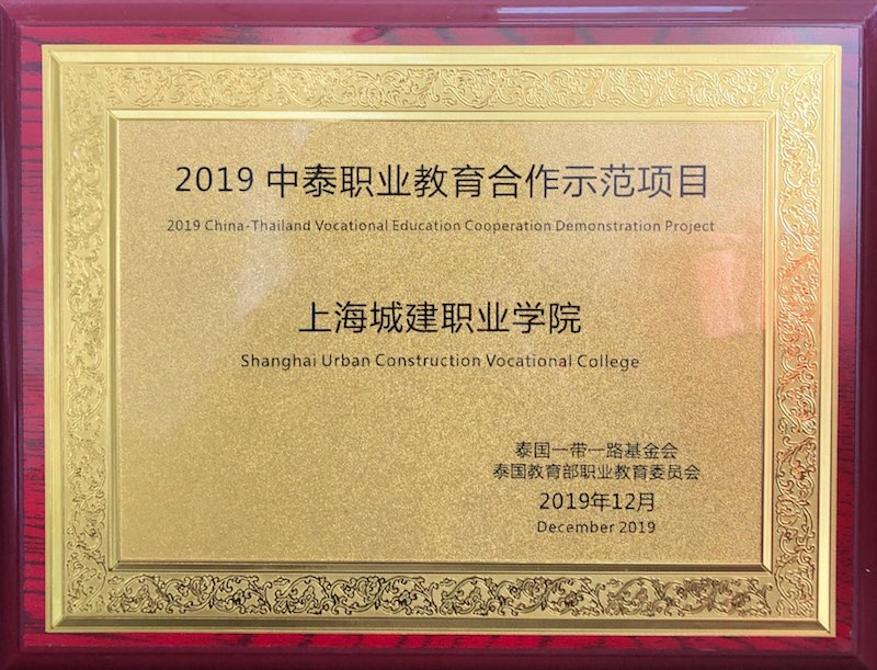 1212会议照片1.jpg