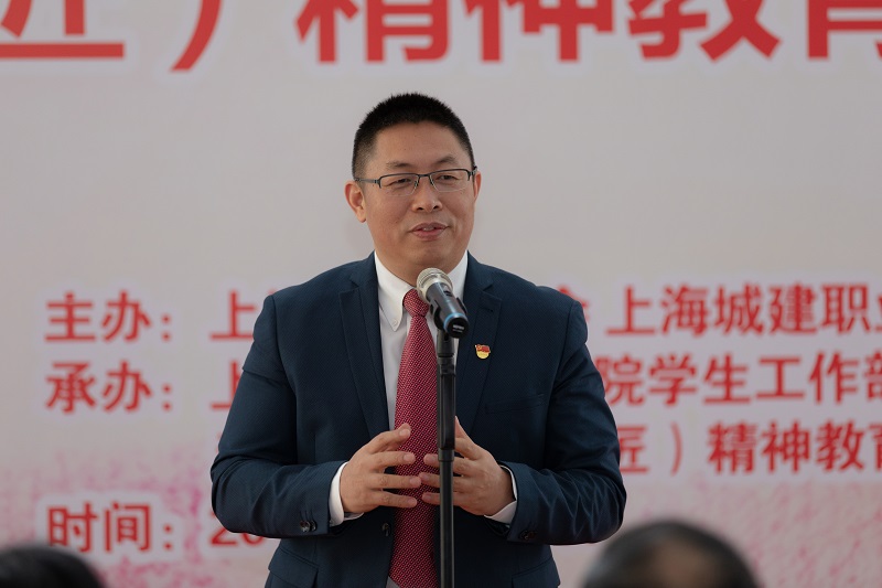 褚敏书记讲话.jpg