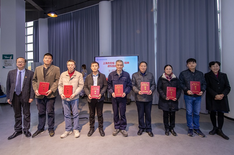 2019劳模特聘教授1.jpg