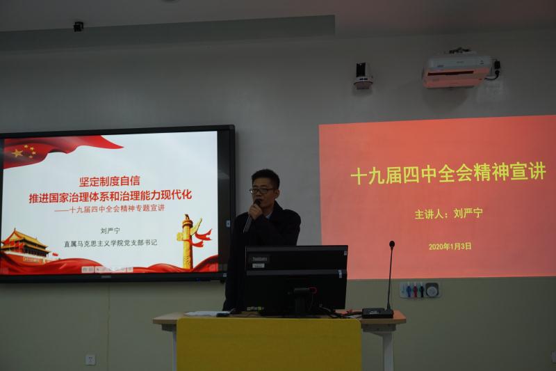 微信图片_20200107093545.jpg