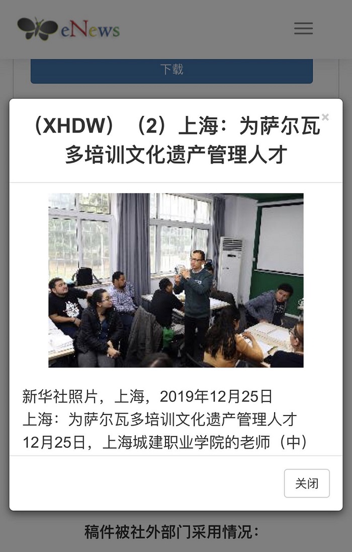 微信图片_20200110130036.jpg