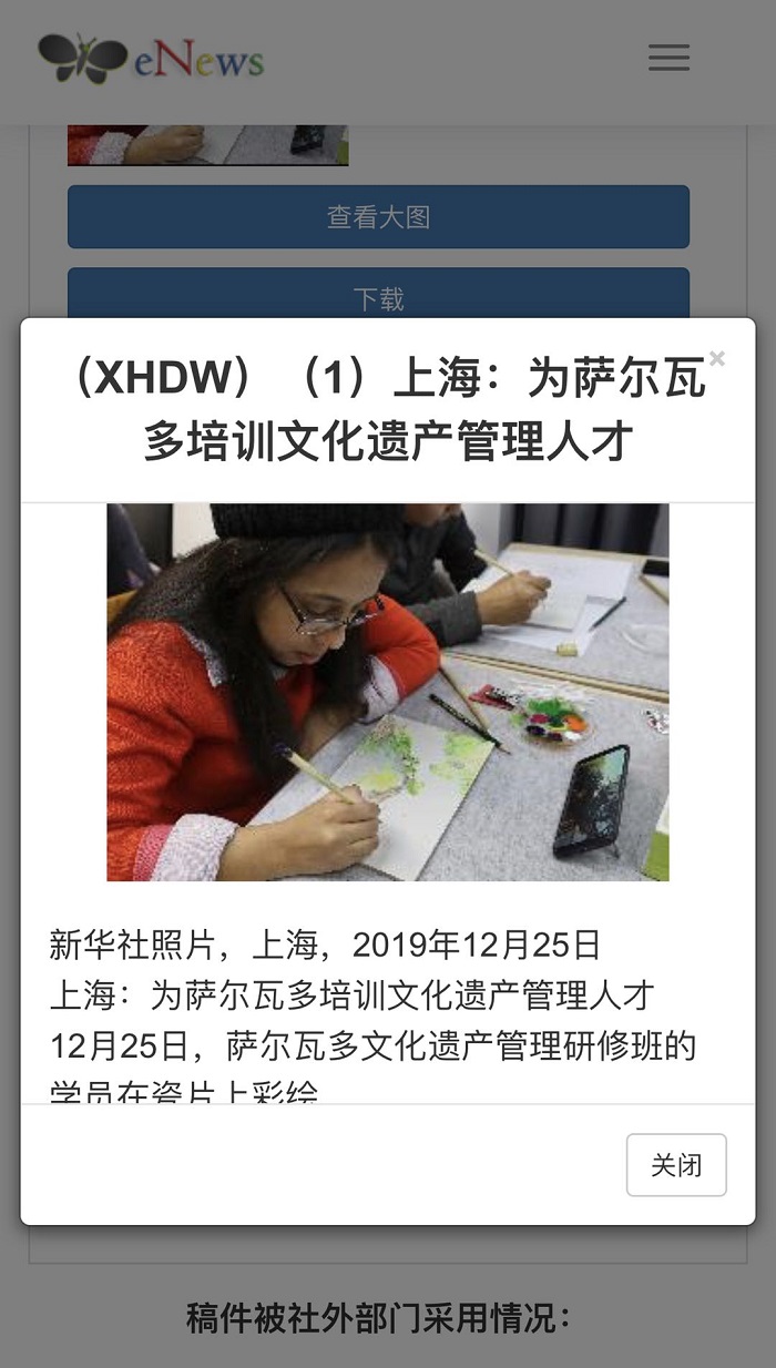 微信图片_20200110130042.jpg
