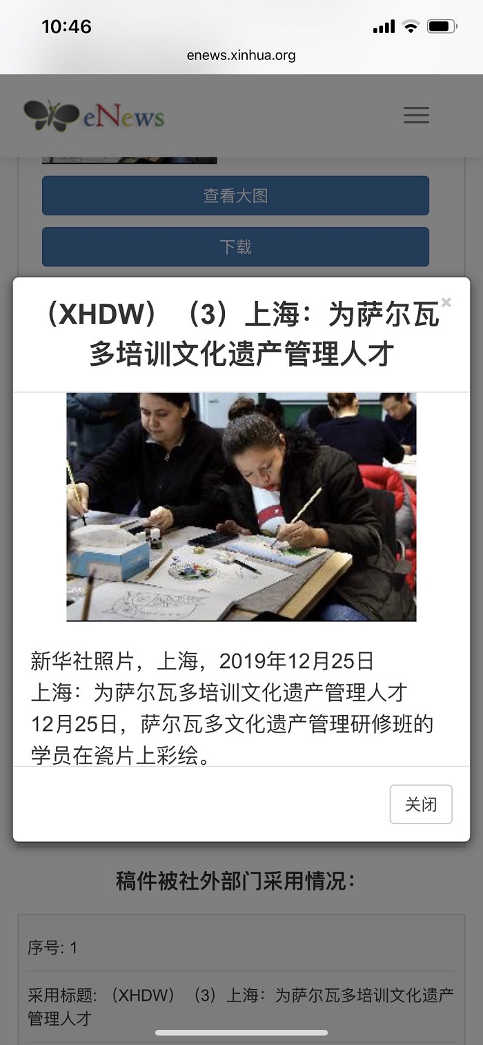 微信图片_20200110130046.jpg