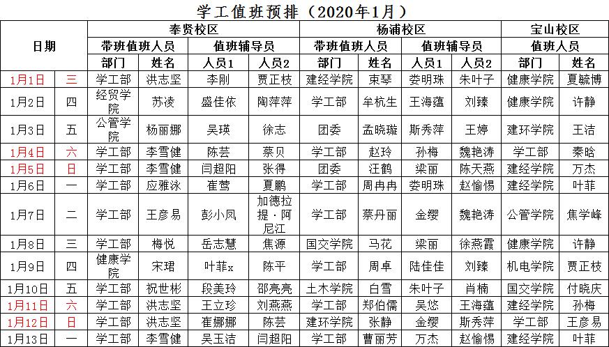 学工.jpg