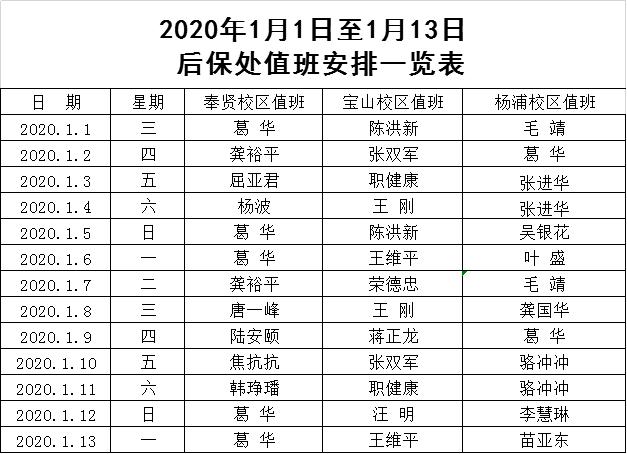 后保.jpg