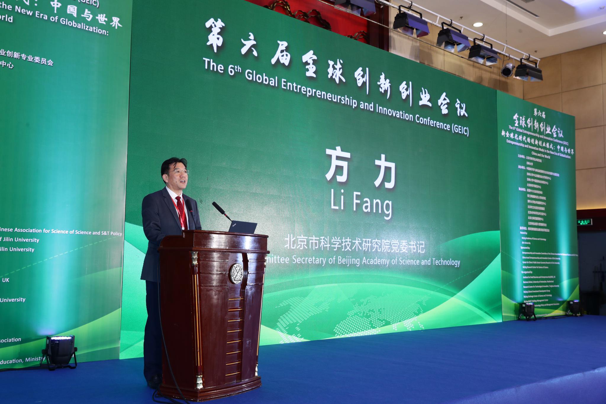 1582521776796063.jpg 照片2:方力.jpg