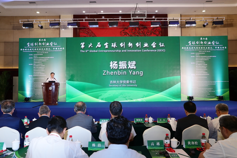 1582521796717766.jpg 照片3:杨振斌.jpg