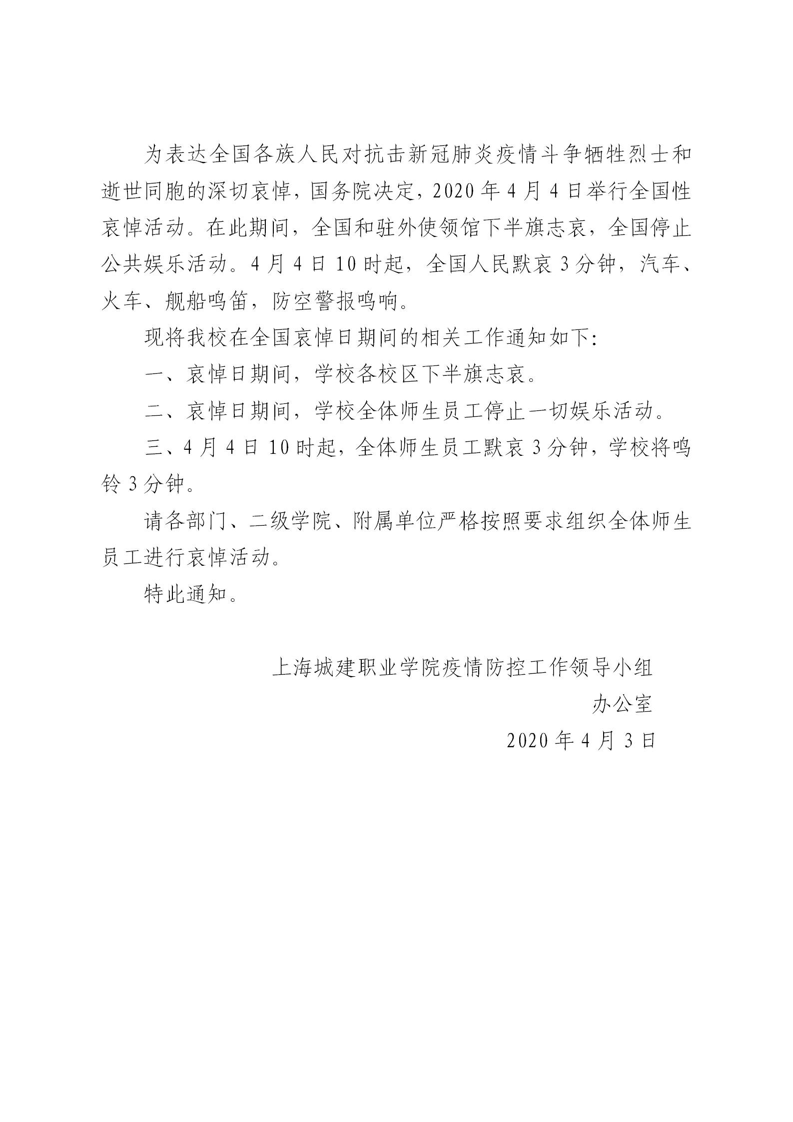 通知.jpg