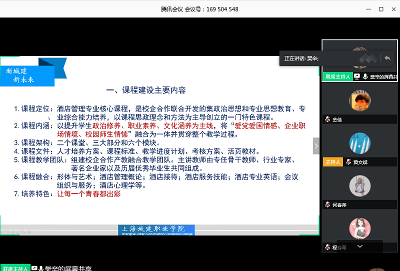 1588399483829909.png 公管.png