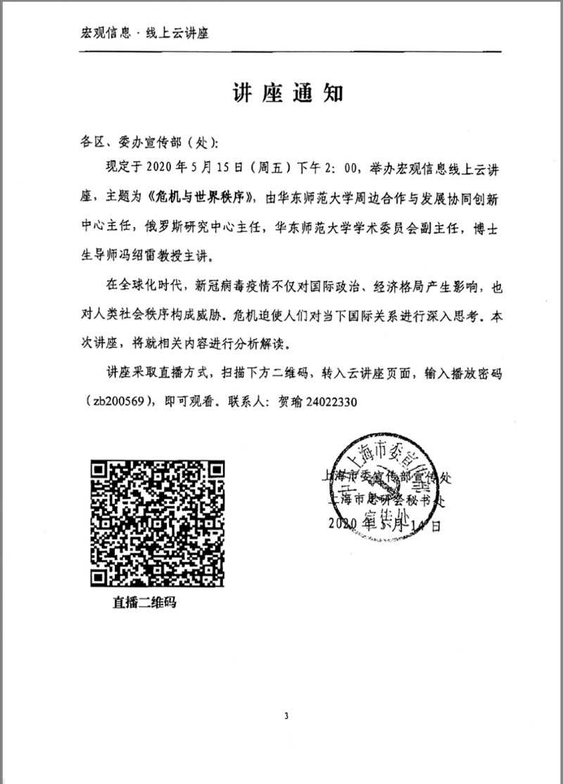 微信图片_20200515094149.jpg