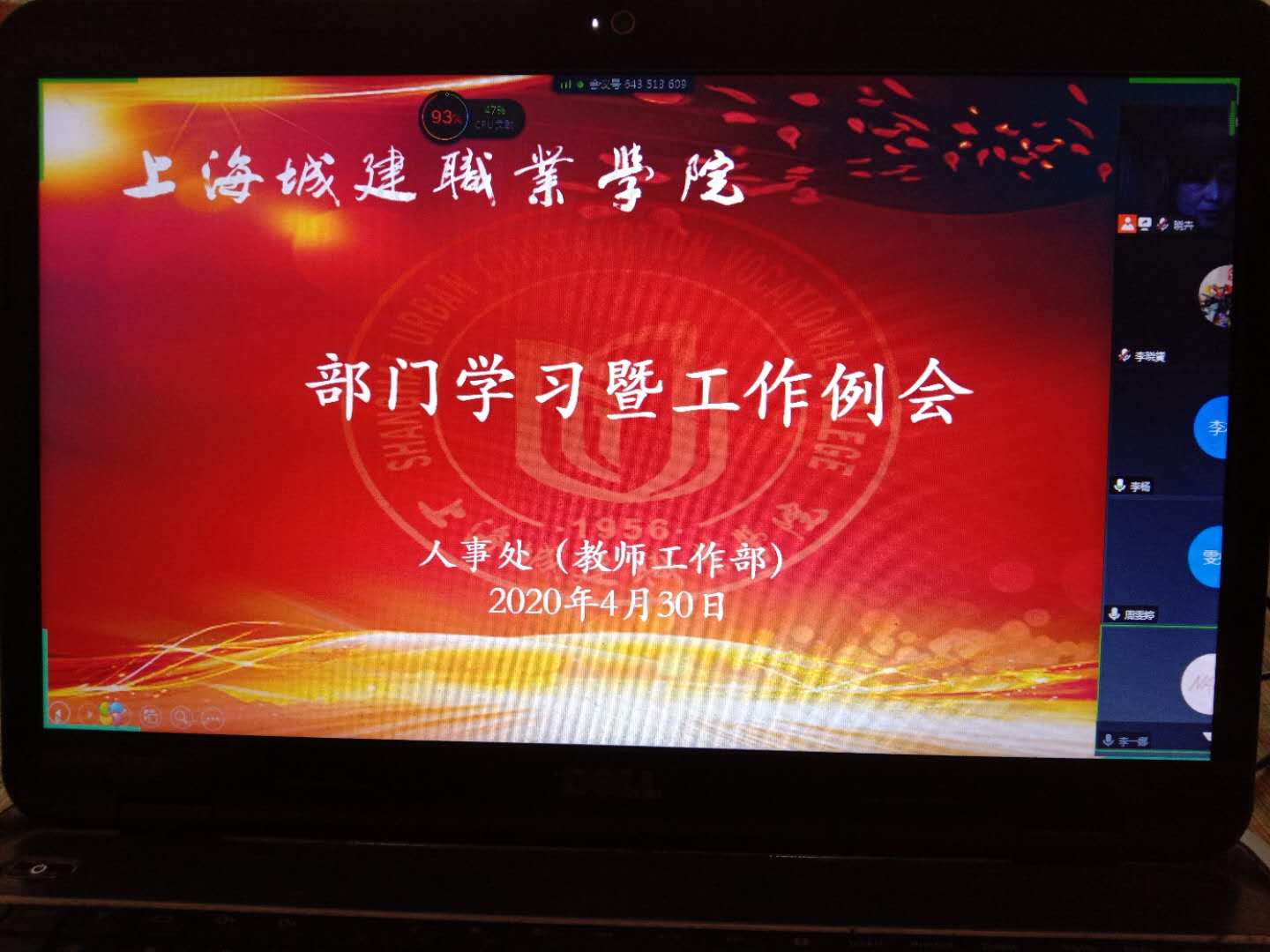 1589715102775195.jpg 微信图片_20200517192955.jpg