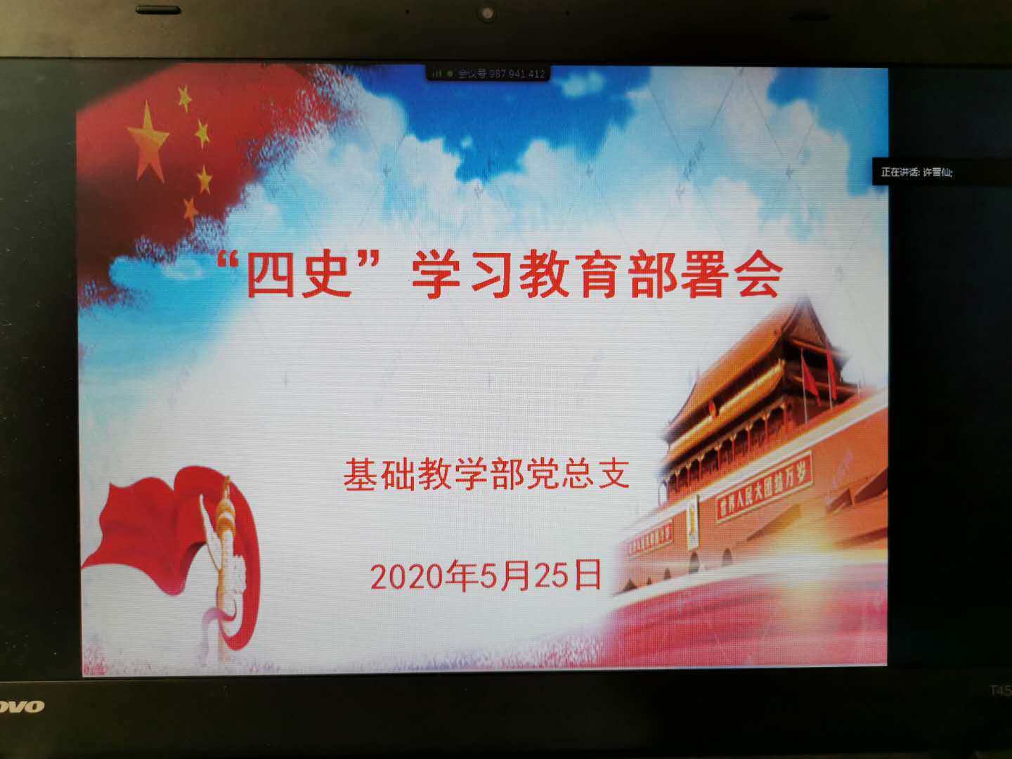 1590644411685126.jpg 微信图片_20200527103858.jpg