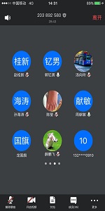 线上参会人员3.jpg